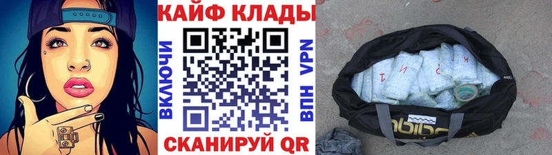 Как найти наркотики Дорогобуж Галлюциногенные грибы ГАШИШ Кокаин кракен онион А ПВП