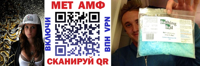 АМФ 97% маркетплейс как зайти Дорогобуж