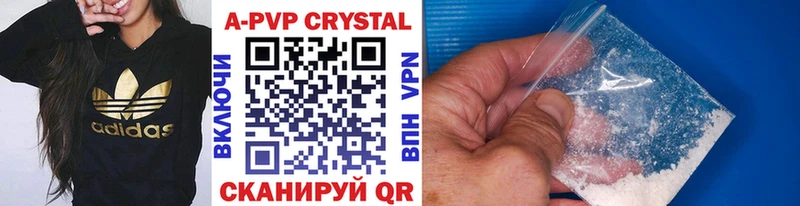 Alfa_PVP VHQ  блэк спрут вход  Дорогобуж  где найти  