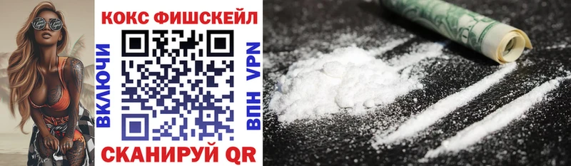 где купить наркотик  Дорогобуж  blacksprut маркетплейс  Кокаин 99% 