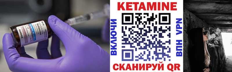 darknet как зайти Дорогобуж Кетамин VHQ