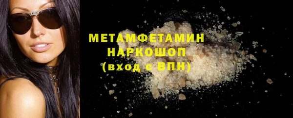 трава Арсеньев