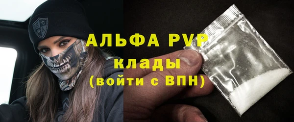 а пвп мука Армянск
