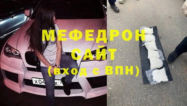 стафф Аркадак