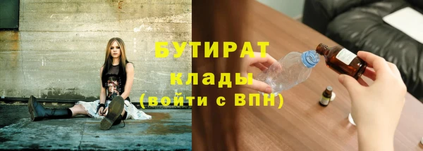 трава Арсеньев
