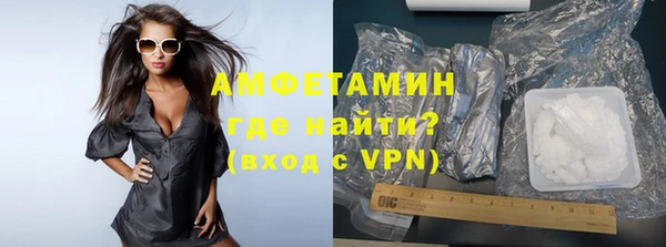 трава Арсеньев