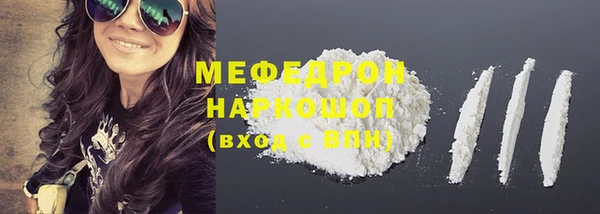 а пвп мука Армянск