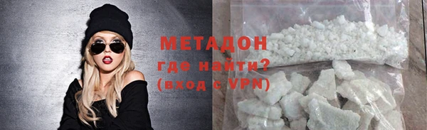 трава Арсеньев