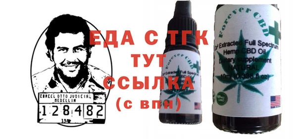 а пвп мука Армянск