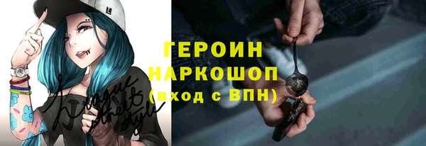 стафф Аркадак