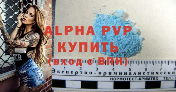 трава Арсеньев
