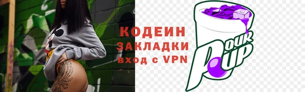 трава Арсеньев