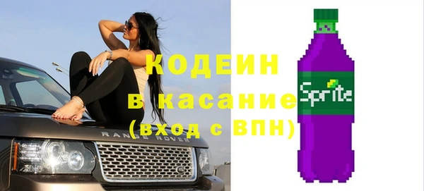а пвп мука Армянск