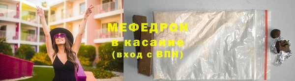 стафф Аркадак