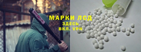 а пвп мука Армянск