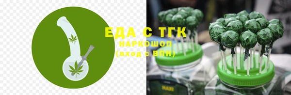 трава Арсеньев