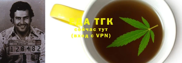 трава Арсеньев