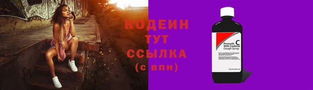 трава Арсеньев