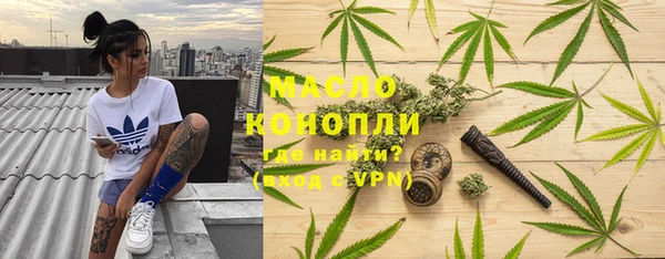 трава Арсеньев