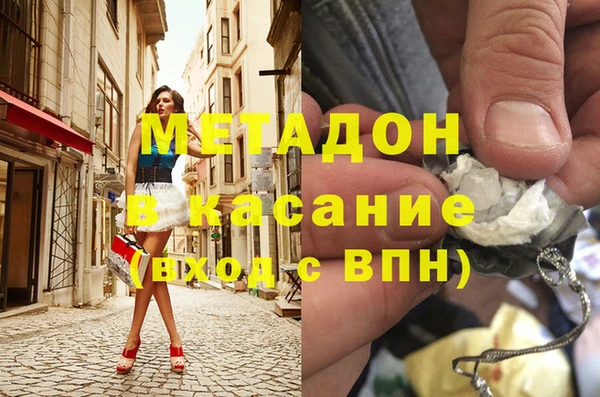 а пвп мука Армянск