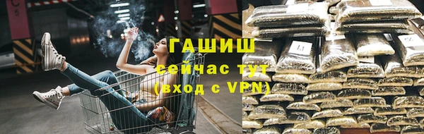стафф Аркадак