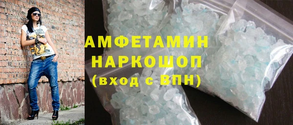 трава Арсеньев