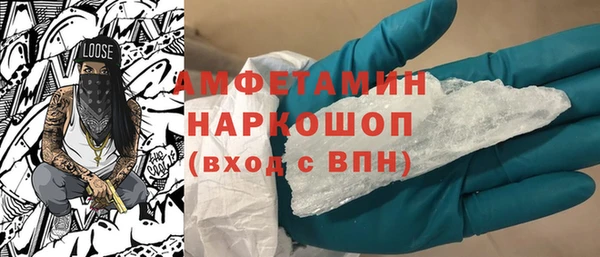 трава Арсеньев