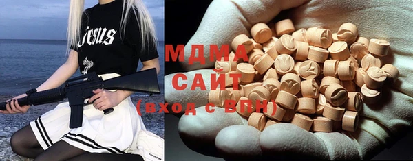стафф Аркадак