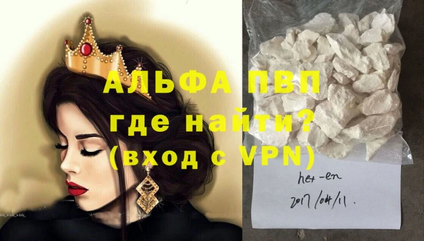 а пвп мука Армянск