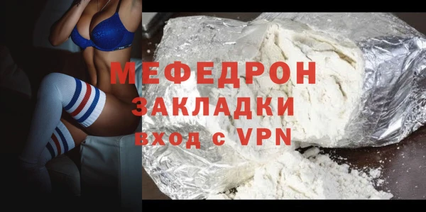 стафф Аркадак