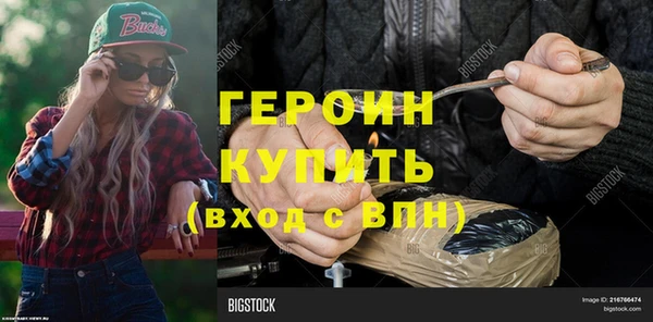 трава Арсеньев