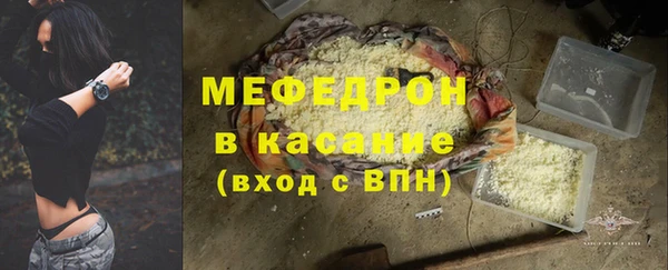 трава Арсеньев