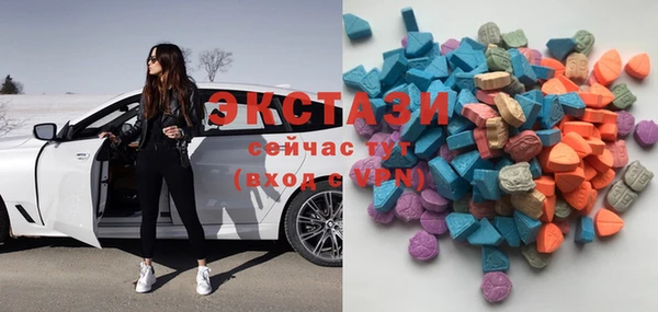 стафф Аркадак