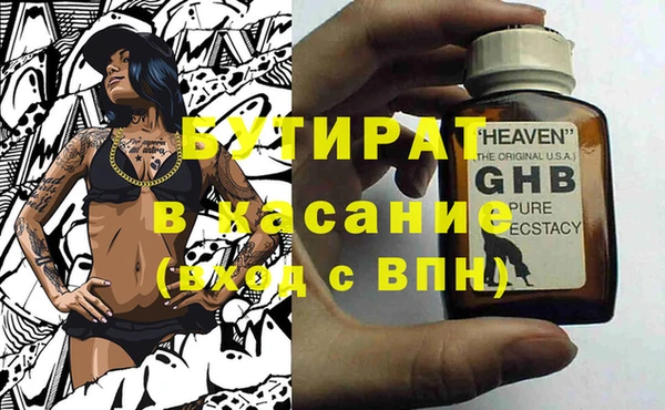 а пвп мука Армянск