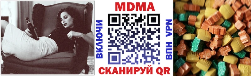 наркота Дорогобуж MDMA молли