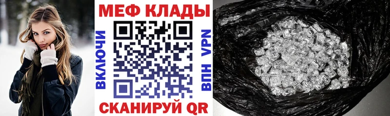 МЕФ мука  Дорогобуж 