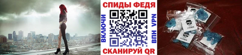 Первитин Декстрометамфетамин 99.9%  Дорогобуж 