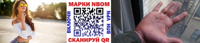 Марки 25I-NBOMe 1,5мг  shop формула  Дорогобуж 